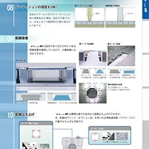 フリーAXEZ株式会社 様