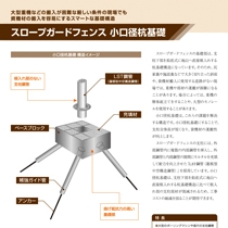 株式会社プロテックエンジニアリング 様