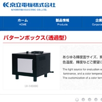 京立電機 株式会社 様