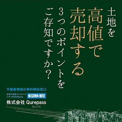 株式会社Qurepass 様