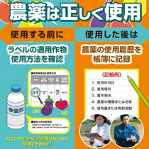 農林水産省 様