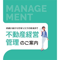 株式会社城南キャピタル 様